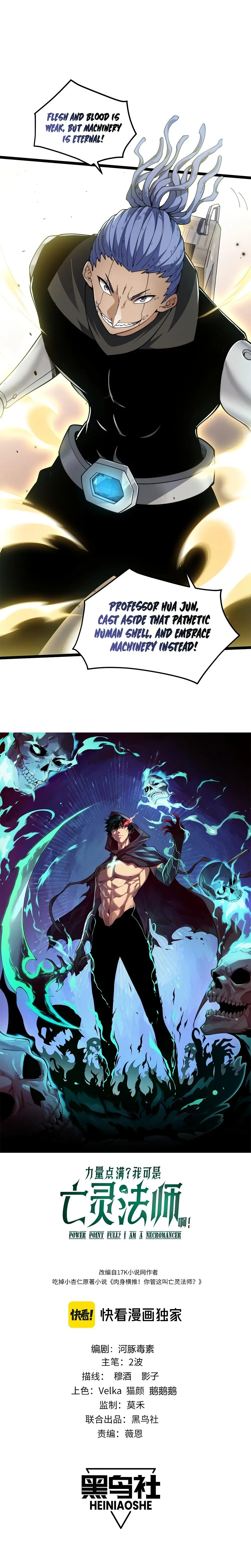 Maxed Strength Necromancer, chapter 13, page 2