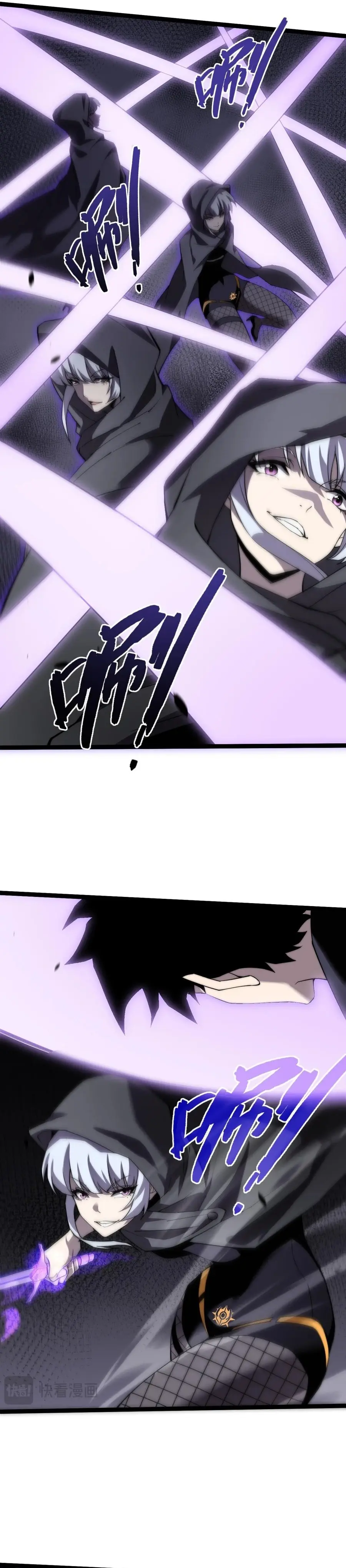 Maxed Strength Necromancer, chapter 53, page 13
