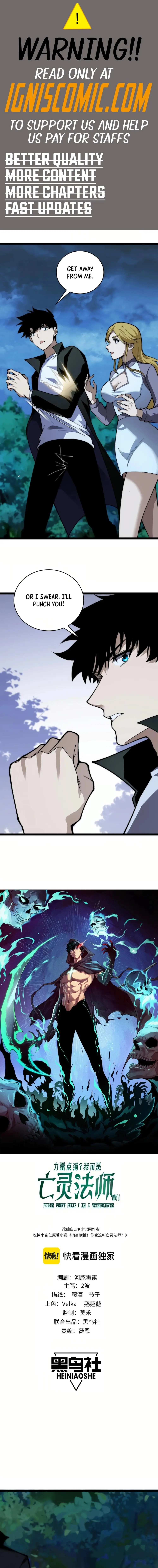 Maxed Strength Necromancer, chapter 71, page 1