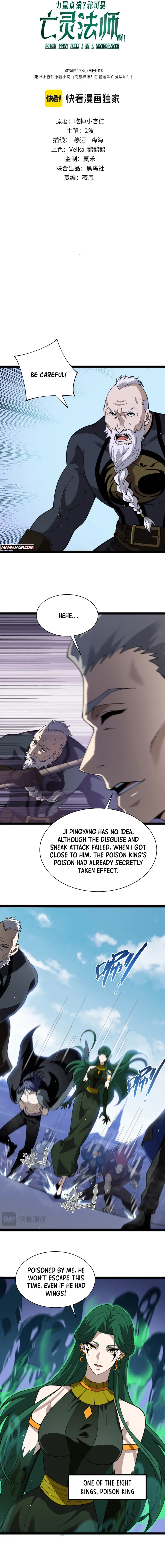 Maxed Strength Necromancer, chapter 106, page 2