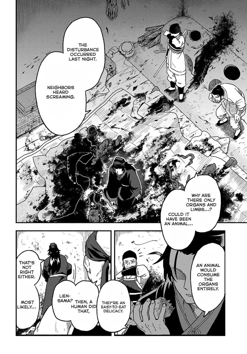 Warutora no ko, chapter 1, page 5