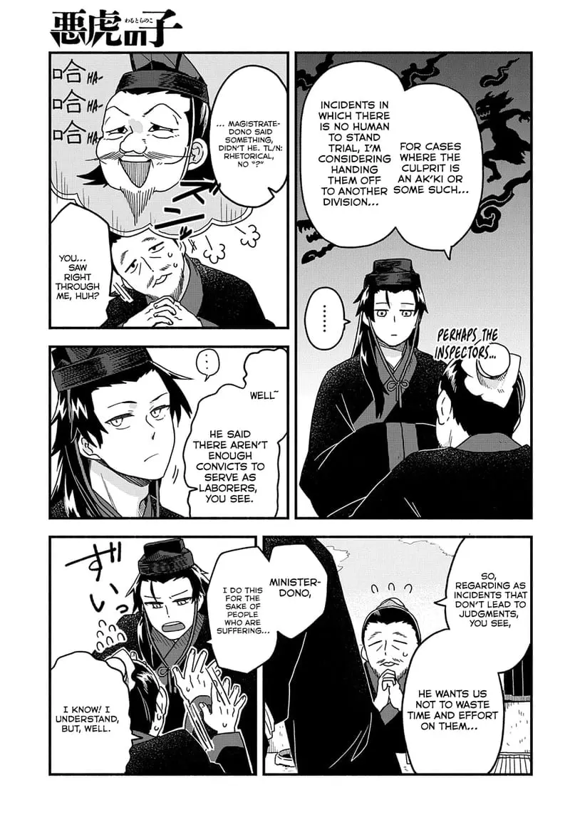 Warutora no ko, chapter 1, page 10