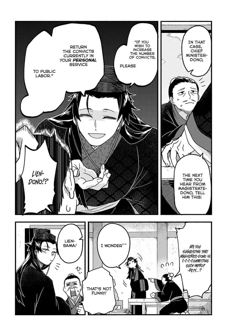 Warutora no ko, chapter 1, page 11