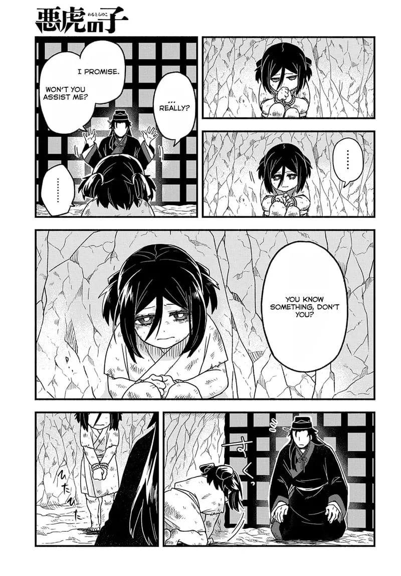 Warutora no ko, chapter 1, page 16