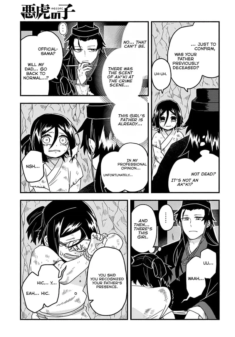 Warutora no ko, chapter 1, page 20