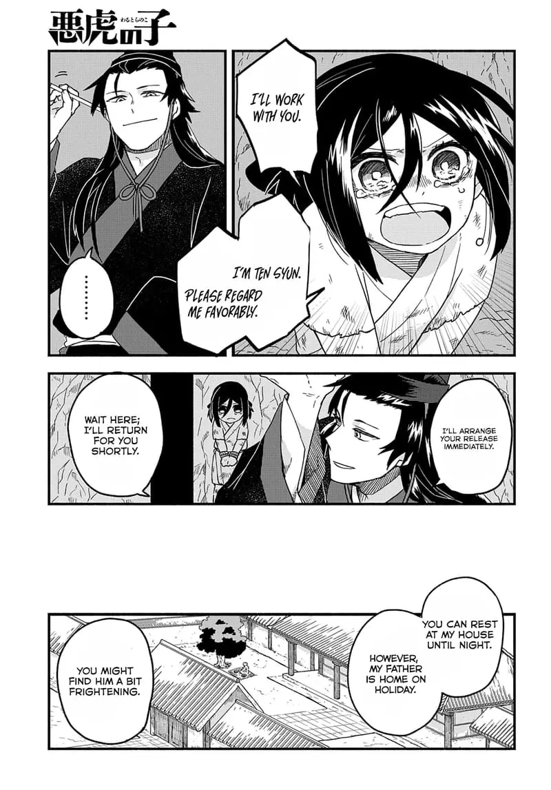 Warutora no ko, chapter 1, page 22
