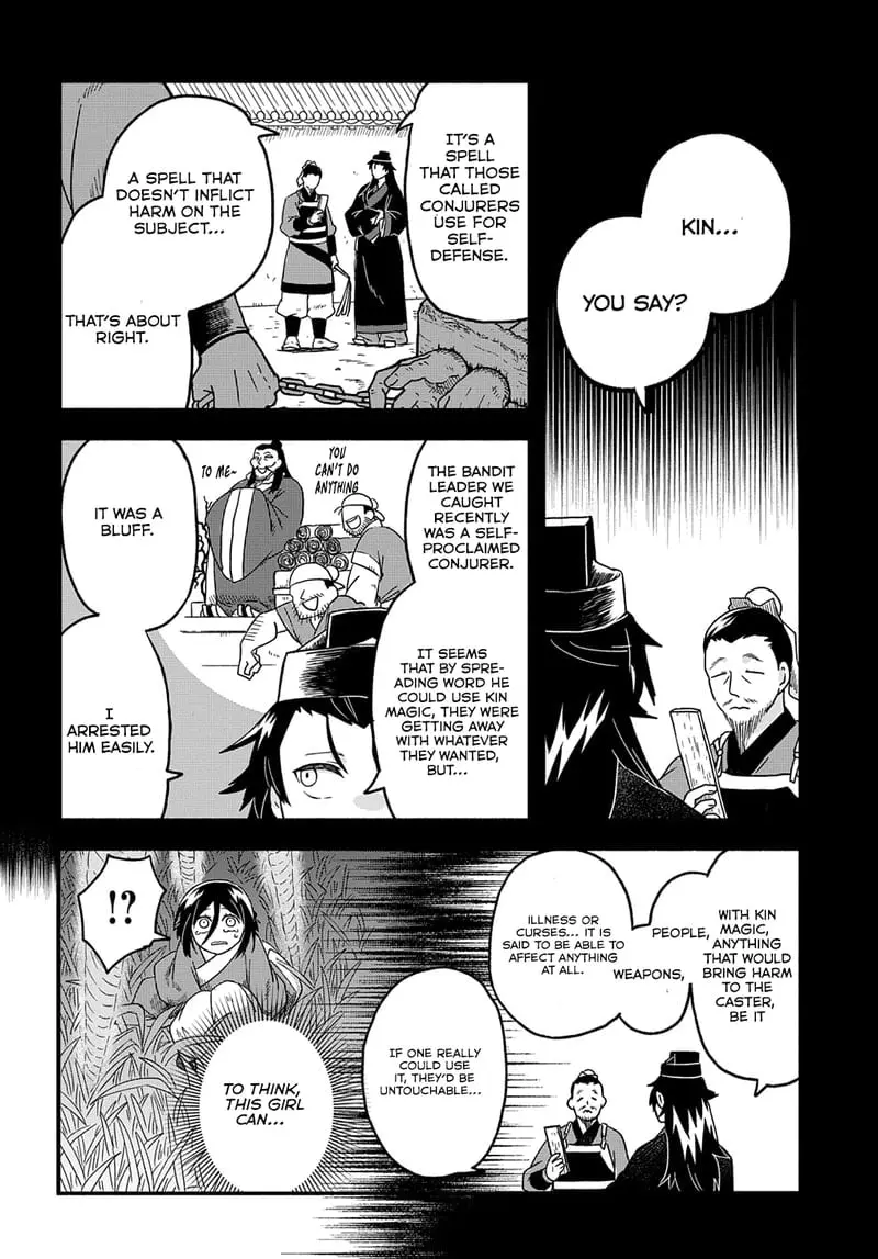 Warutora no ko, chapter 1, page 37