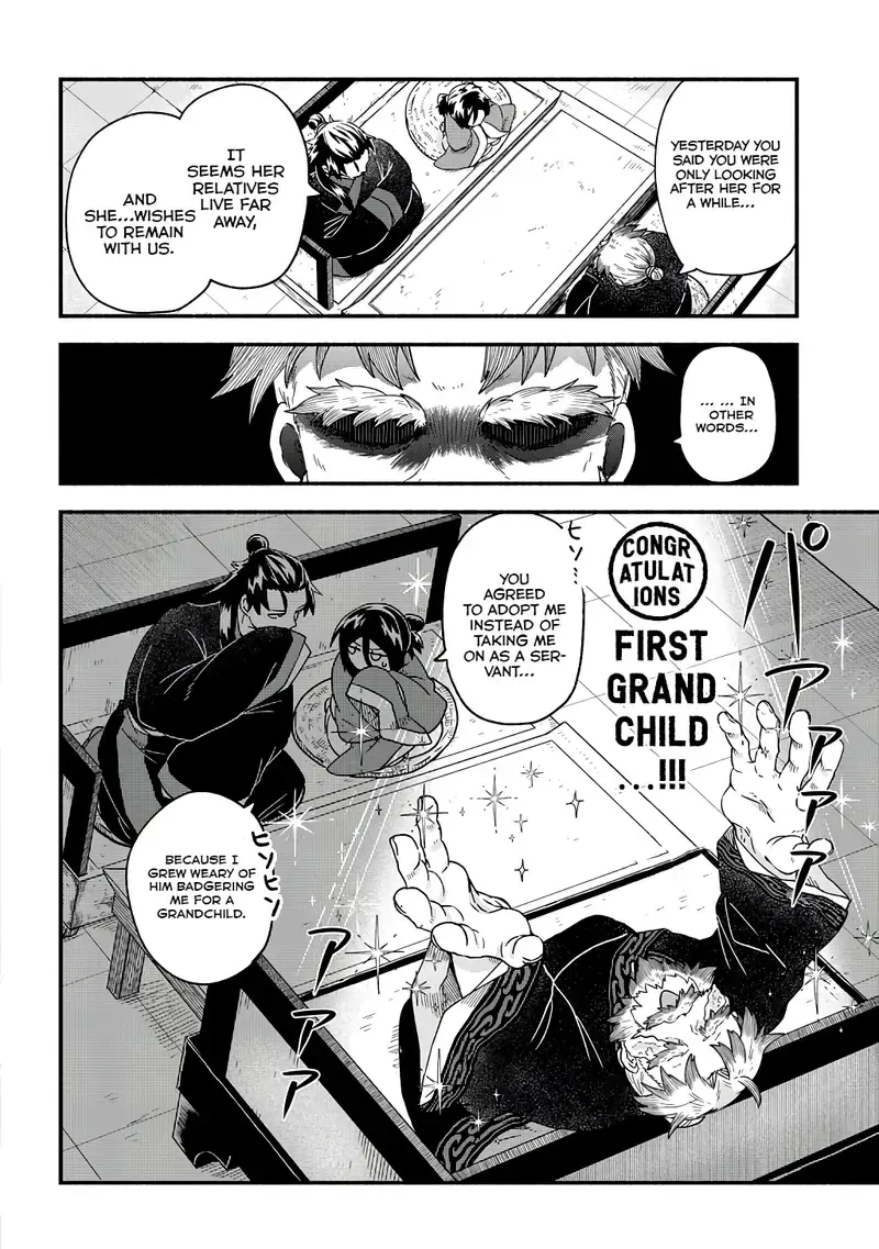 Warutora no ko, chapter 2, page 3