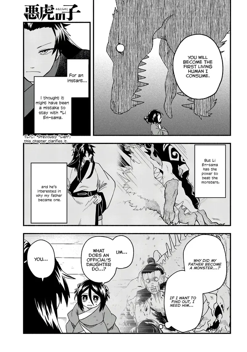 Warutora no ko, chapter 2, page 6