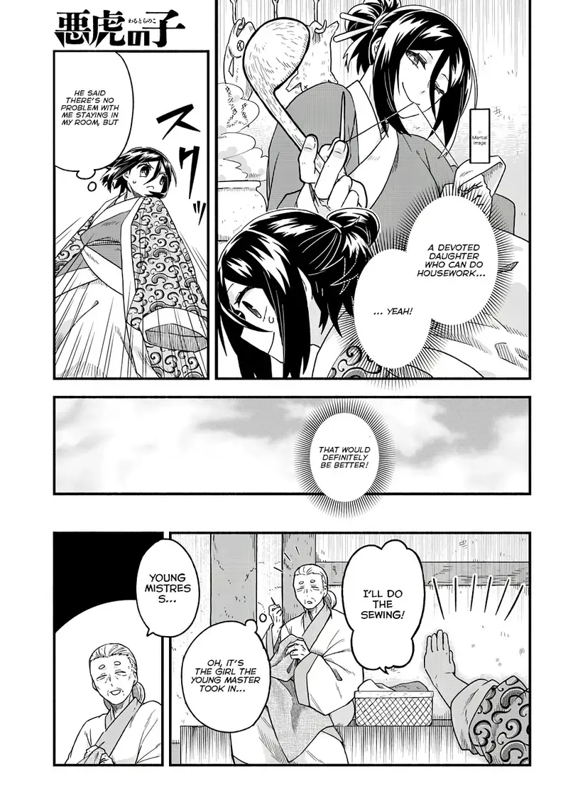 Warutora no ko, chapter 2, page 10