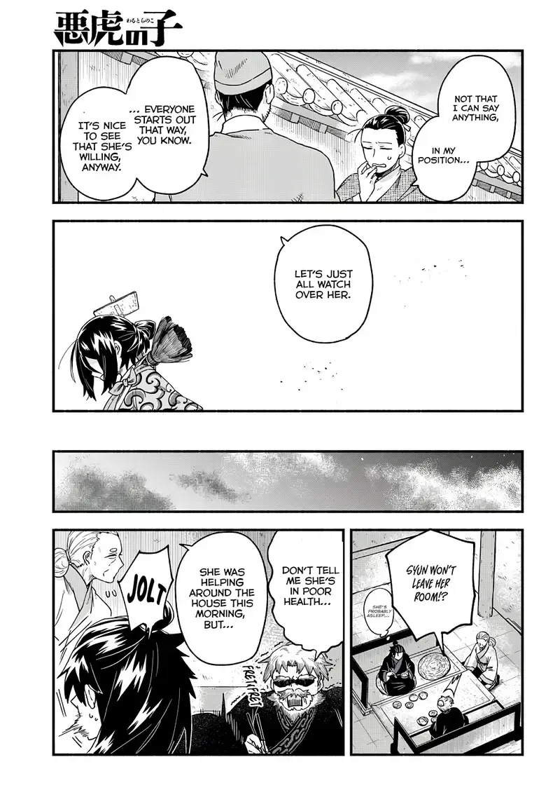 Warutora no ko, chapter 2, page 14