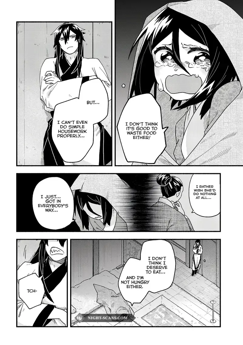 Warutora no ko, chapter 2, page 17
