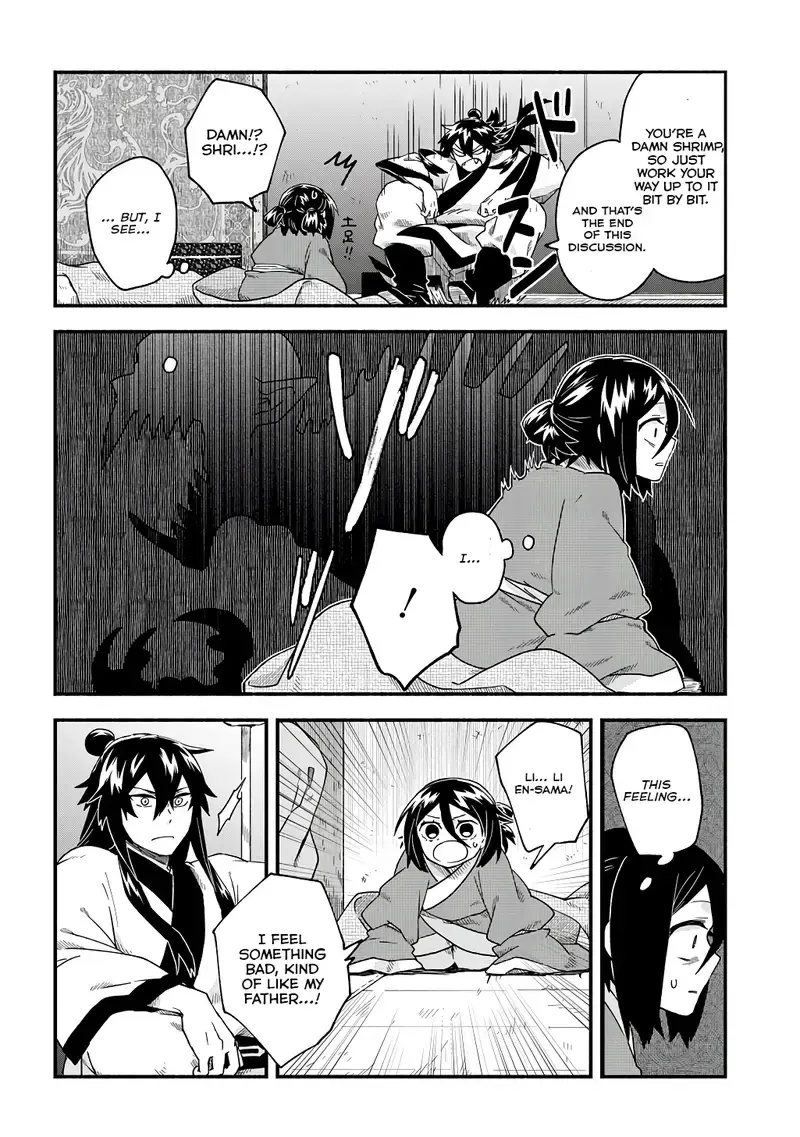 Warutora no ko, chapter 2, page 19