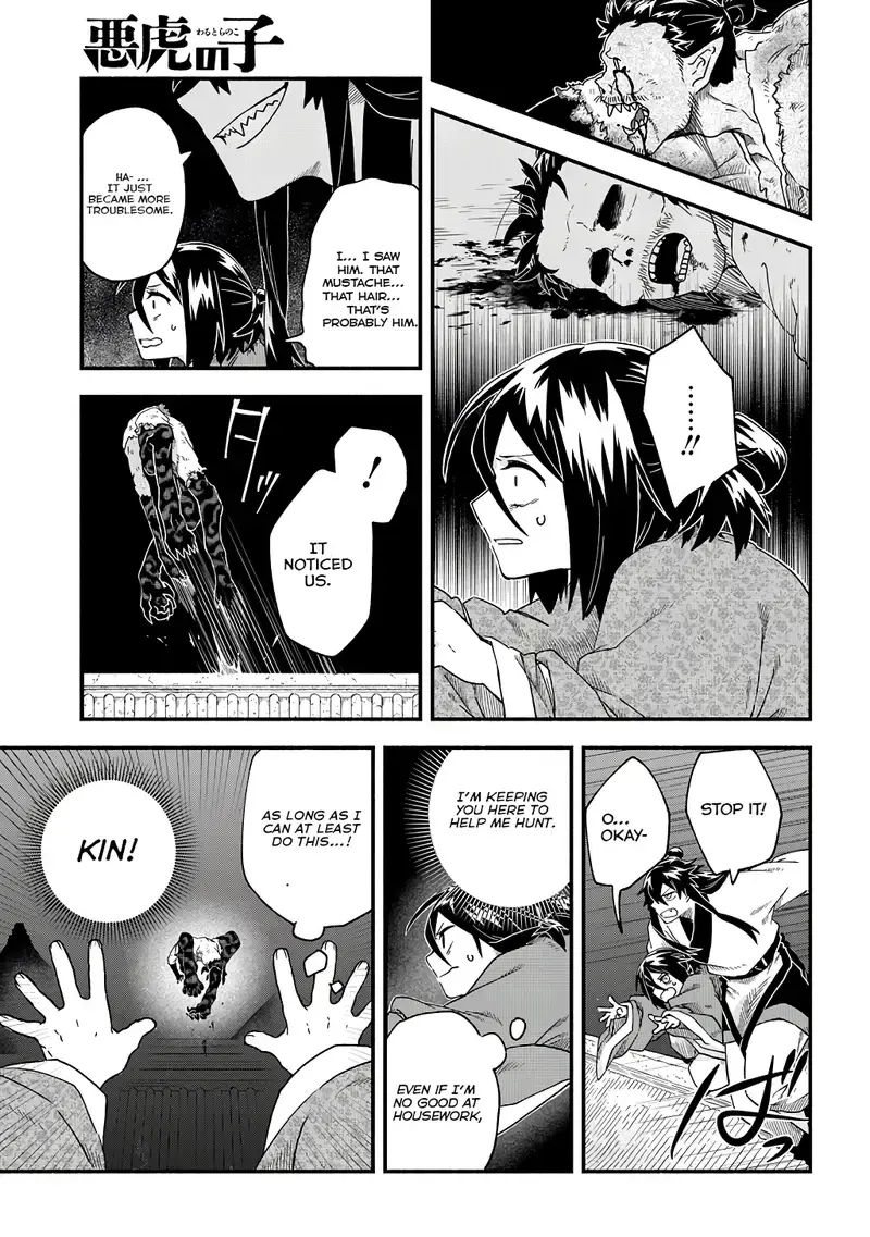 Warutora no ko, chapter 2, page 22