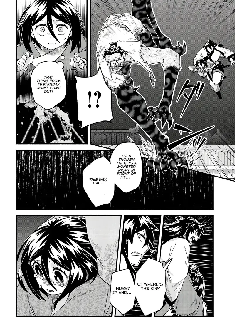 Warutora no ko, chapter 2, page 23