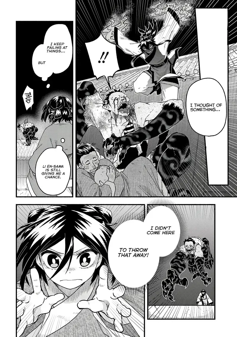 Warutora no ko, chapter 2, page 27