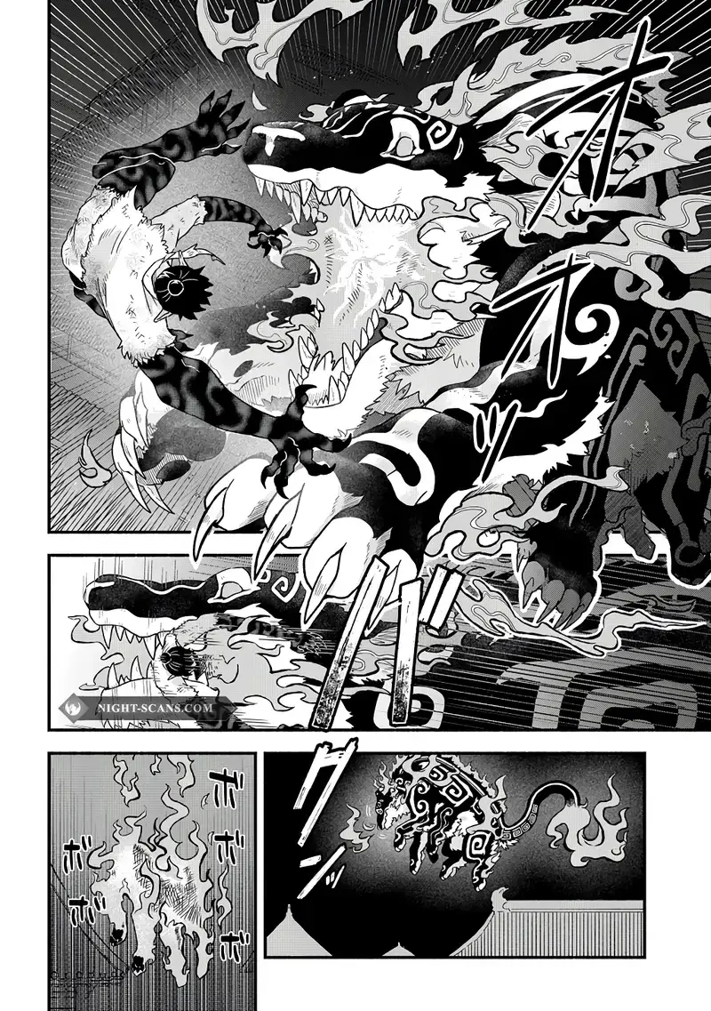 Warutora no ko, chapter 2, page 29