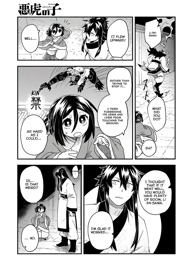 Warutora no ko, chapter 2, page 30