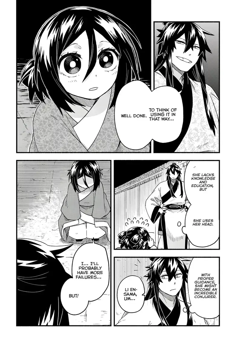 Warutora no ko, chapter 2, page 31