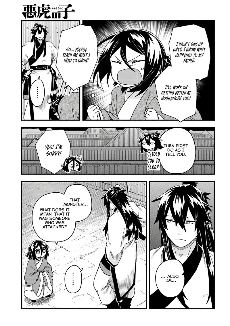 Warutora no ko, chapter 2, page 32