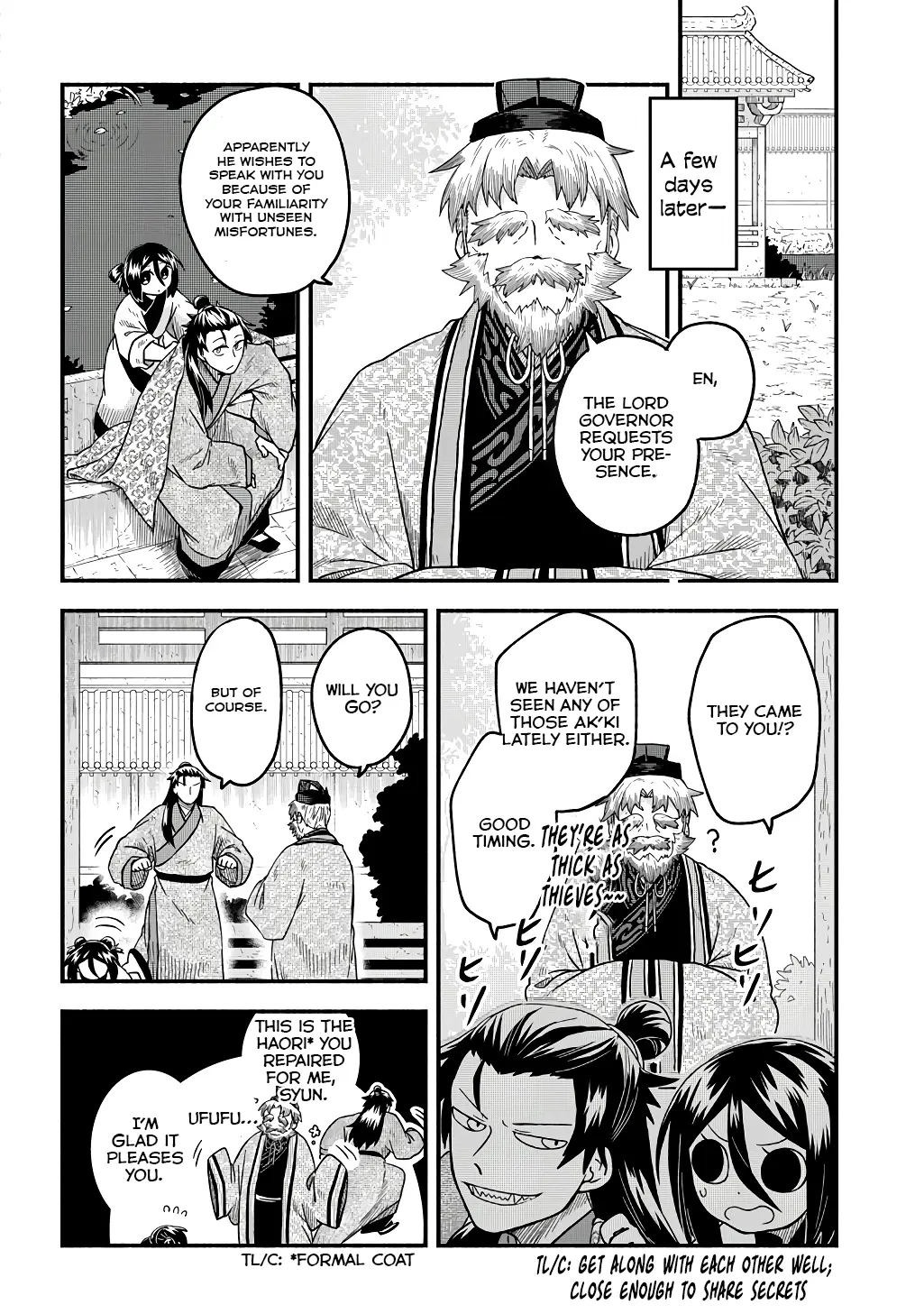 Warutora no ko, chapter 3, page 4