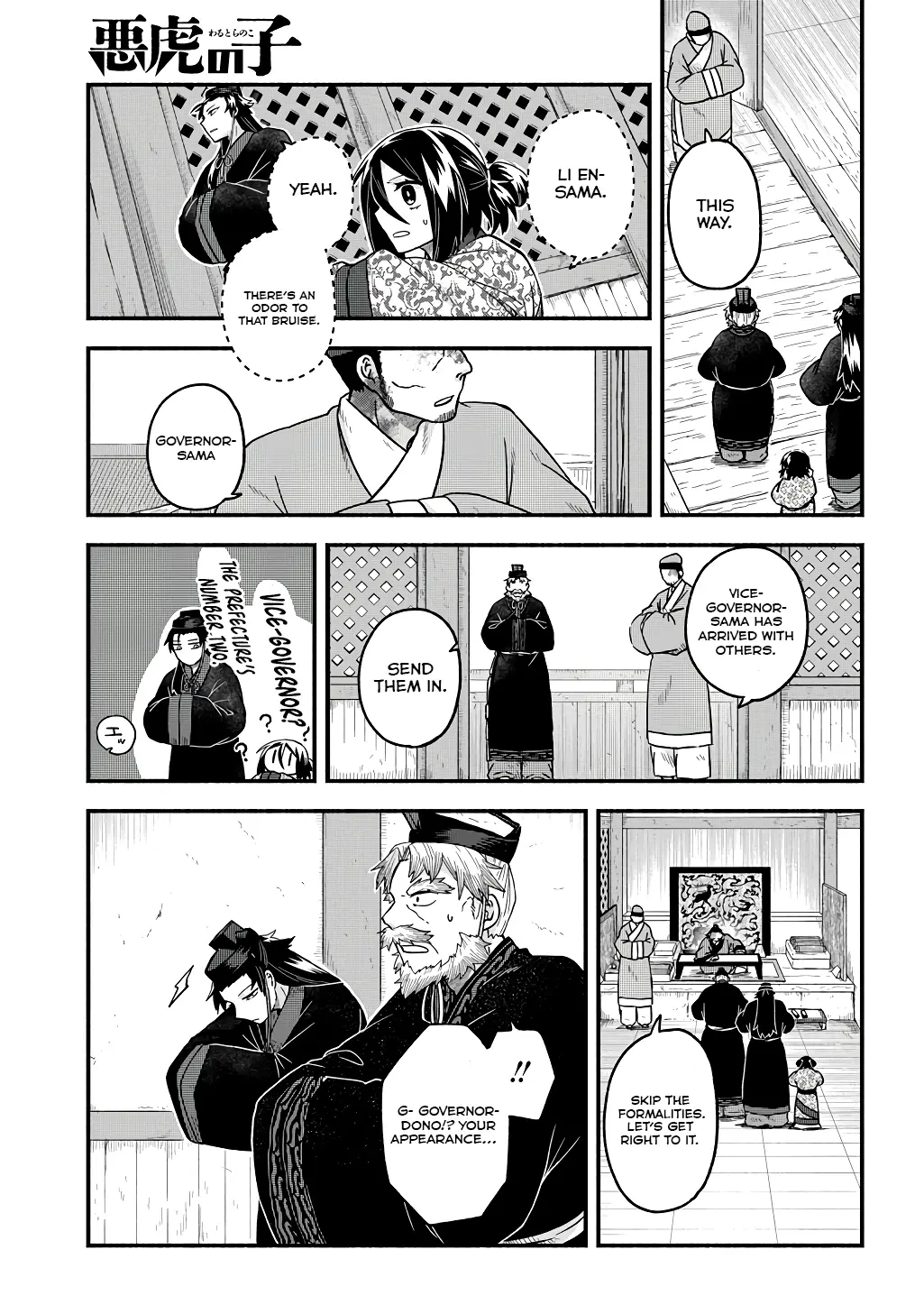 Warutora no ko, chapter 3, page 11