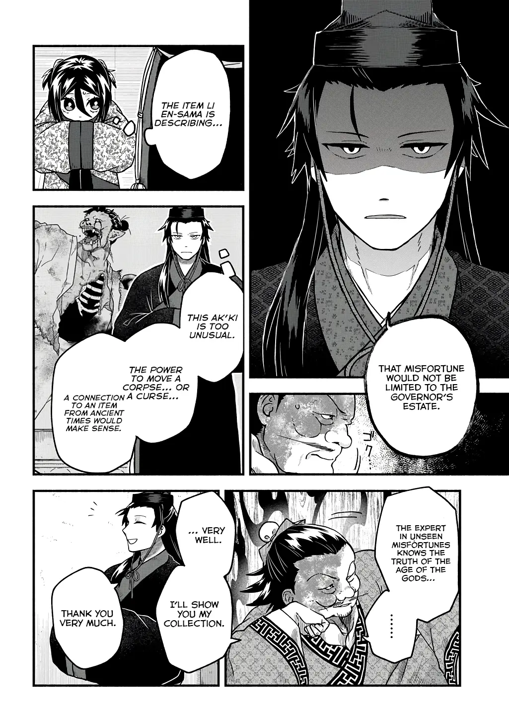 Warutora no ko, chapter 3, page 14