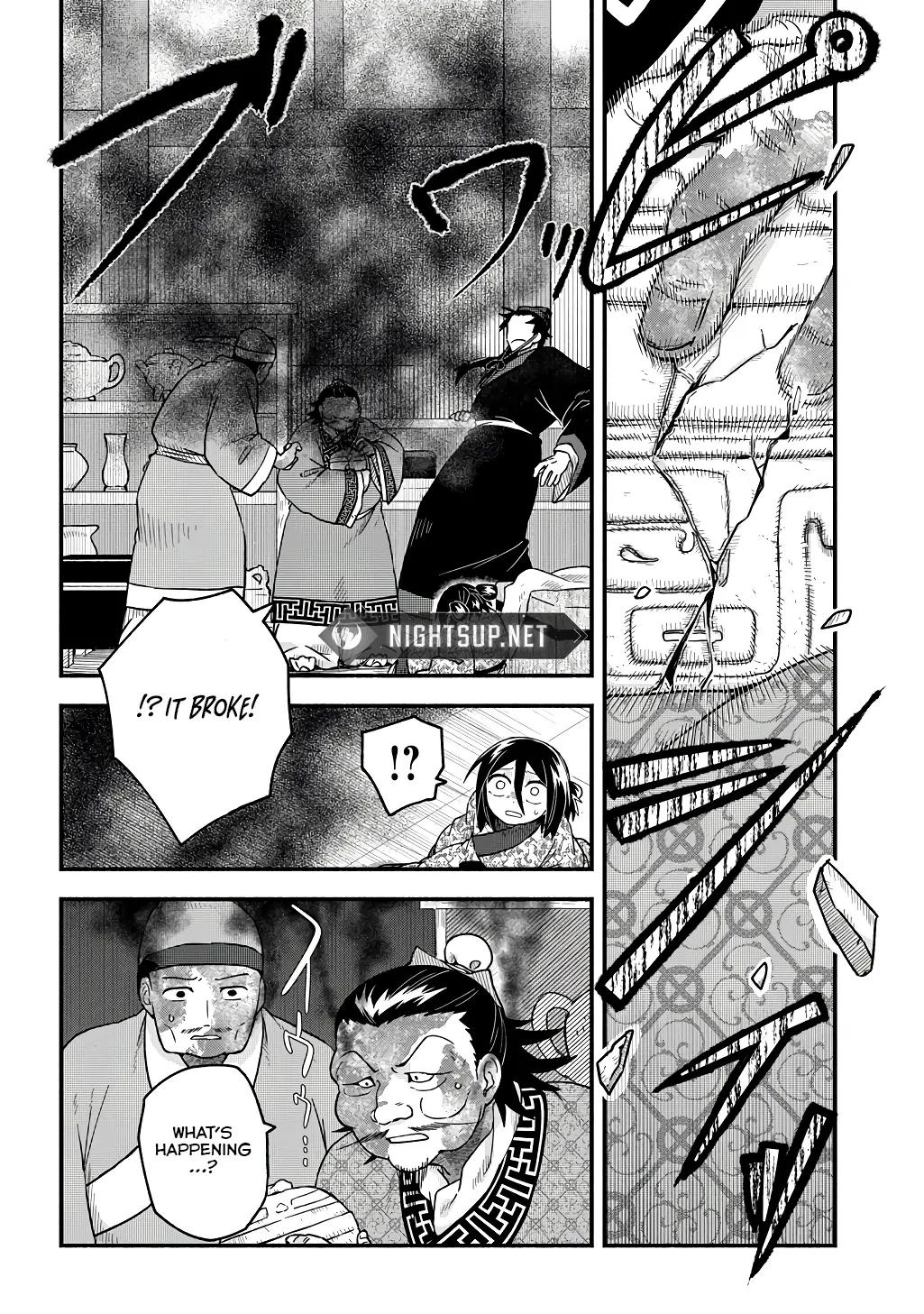 Warutora no ko, chapter 3, page 20