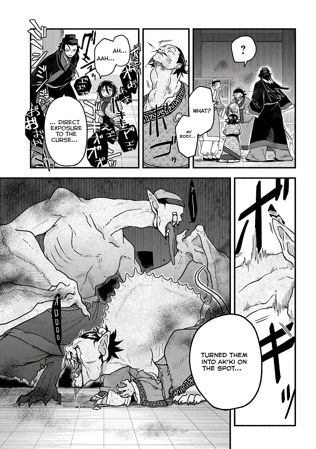 Warutora no ko, chapter 3, page 21