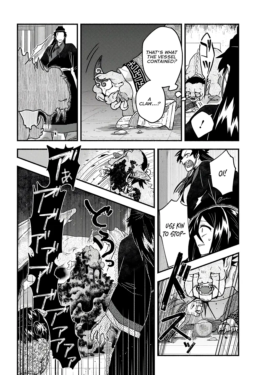 Warutora no ko, chapter 3, page 22