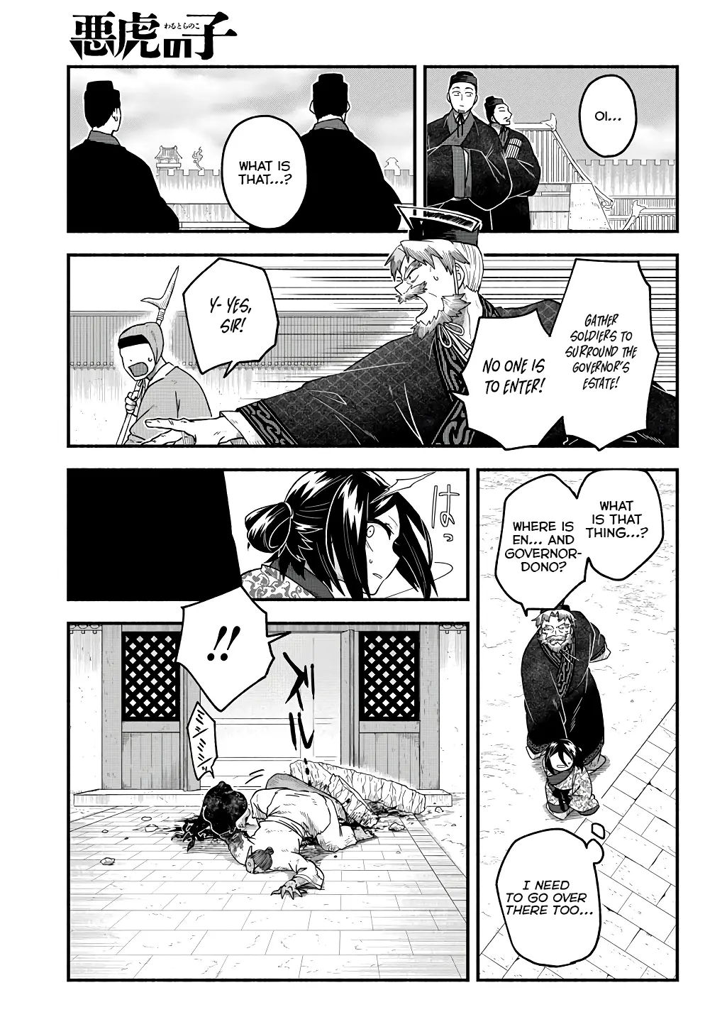 Warutora no ko, chapter 3, page 31