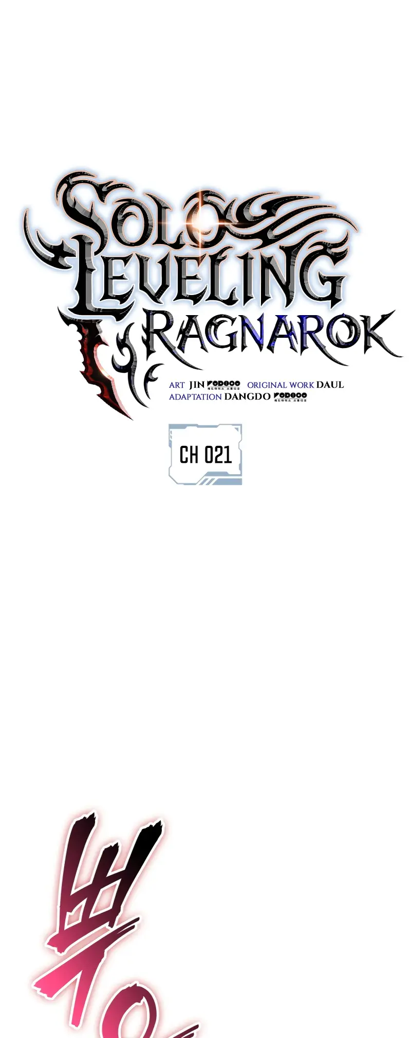 Solo Leveling: Ragnarok, chapter 21, page 23