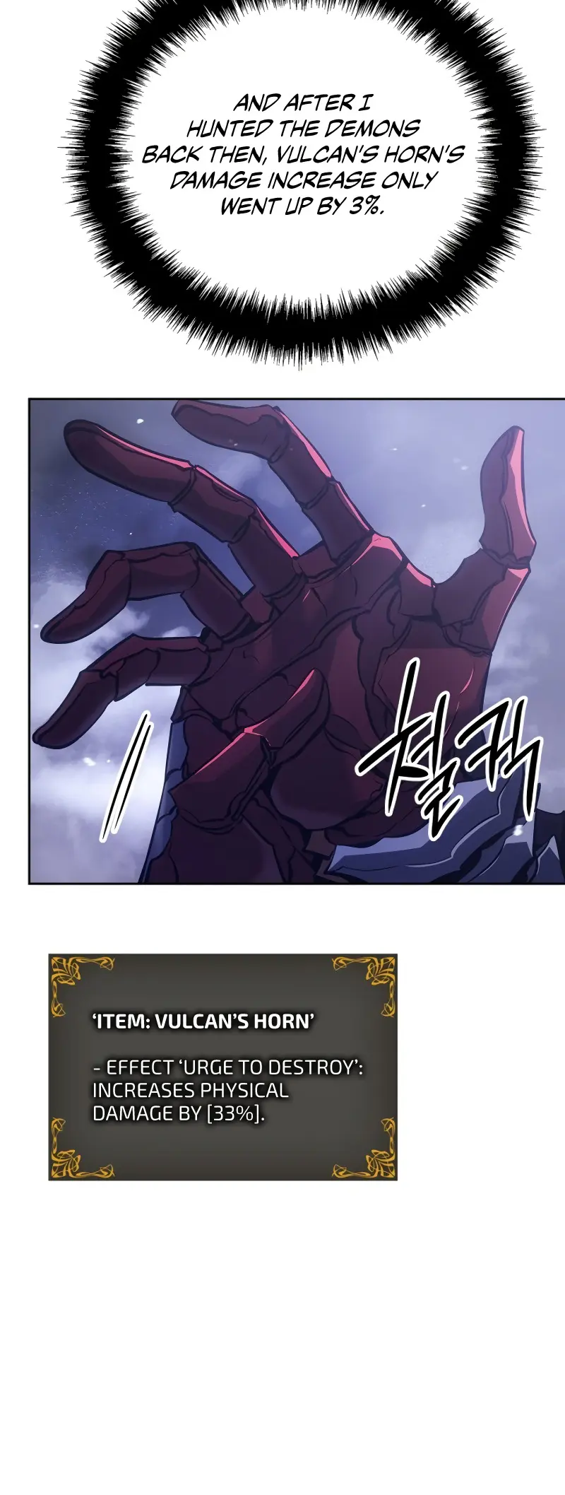 Solo Leveling: Ragnarok, chapter 21, page 52