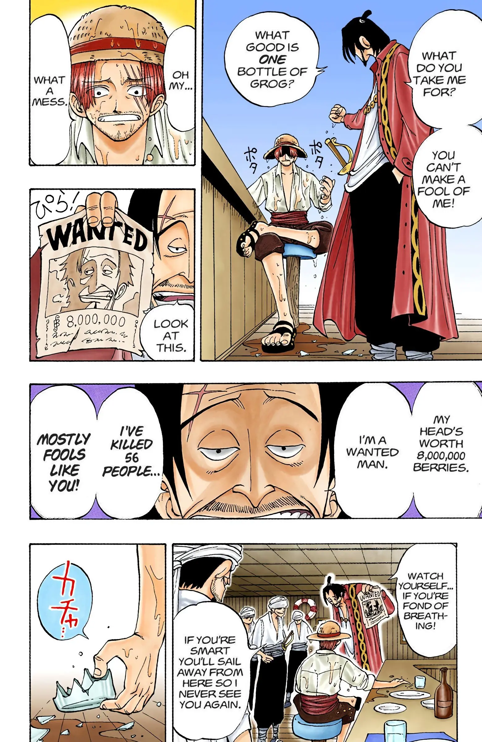 One Piece Colored, chapter 1, page 18