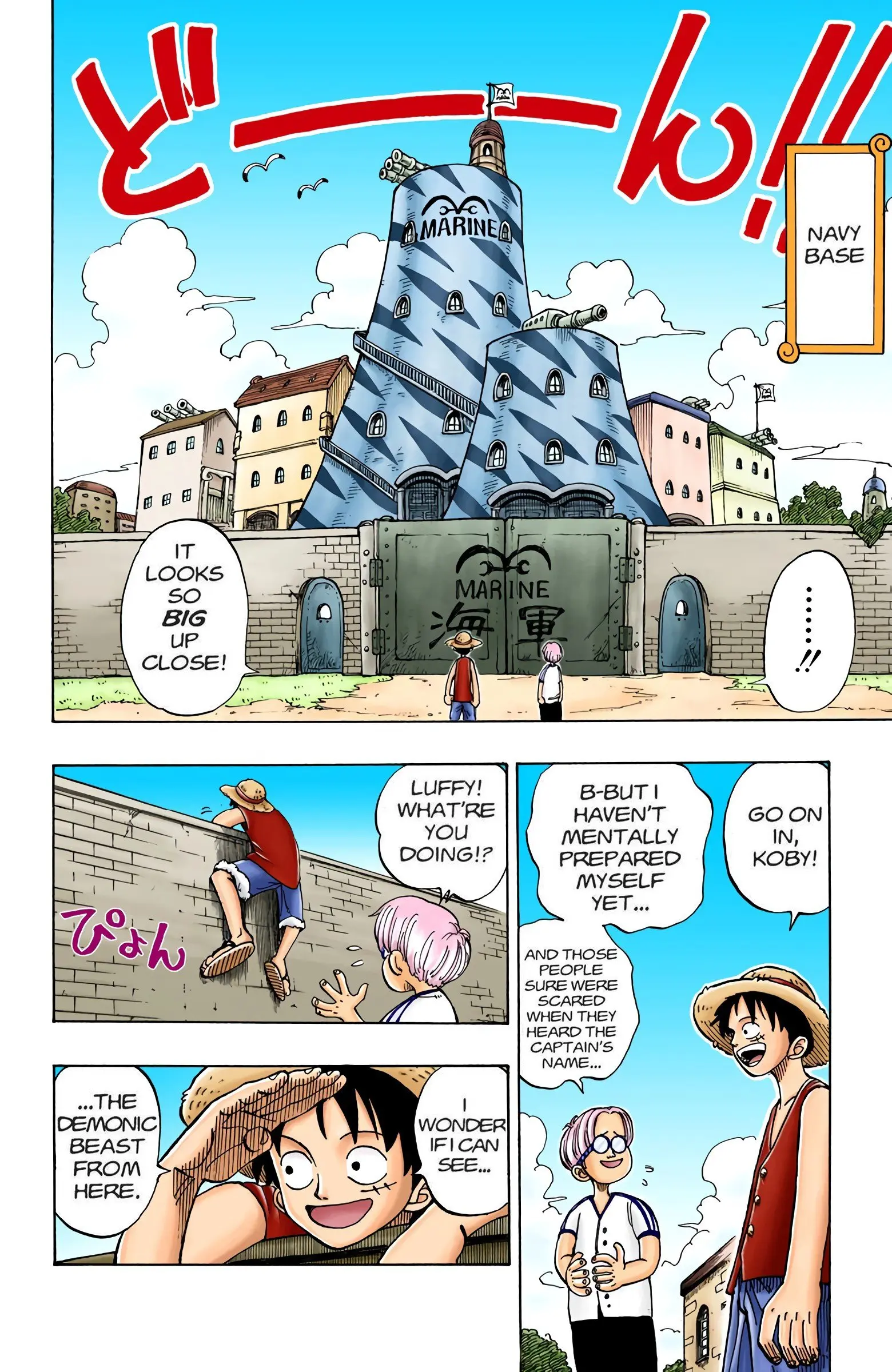One Piece Colored, chapter 3, page 6