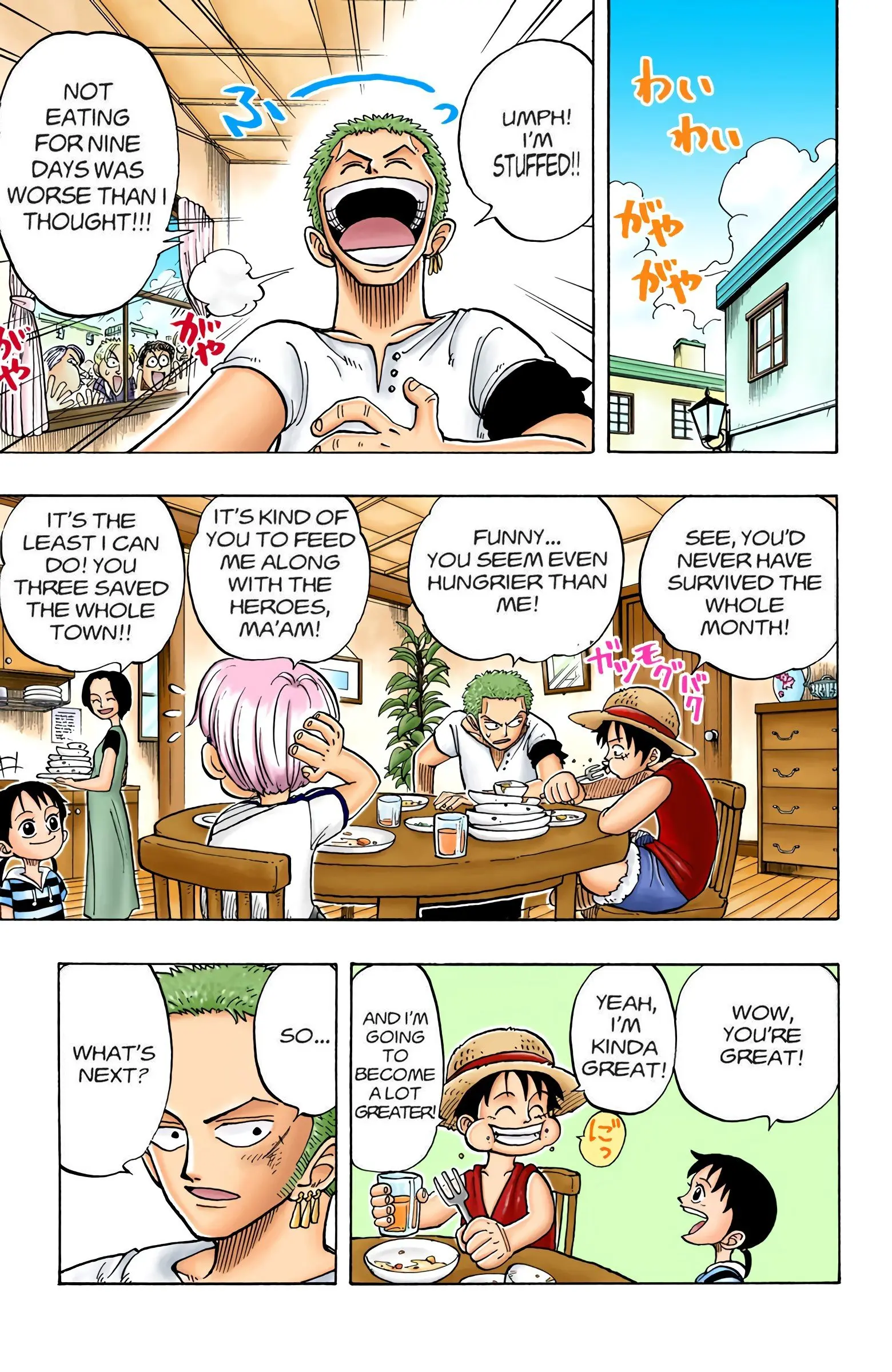 One Piece Colored, chapter 7, page 4