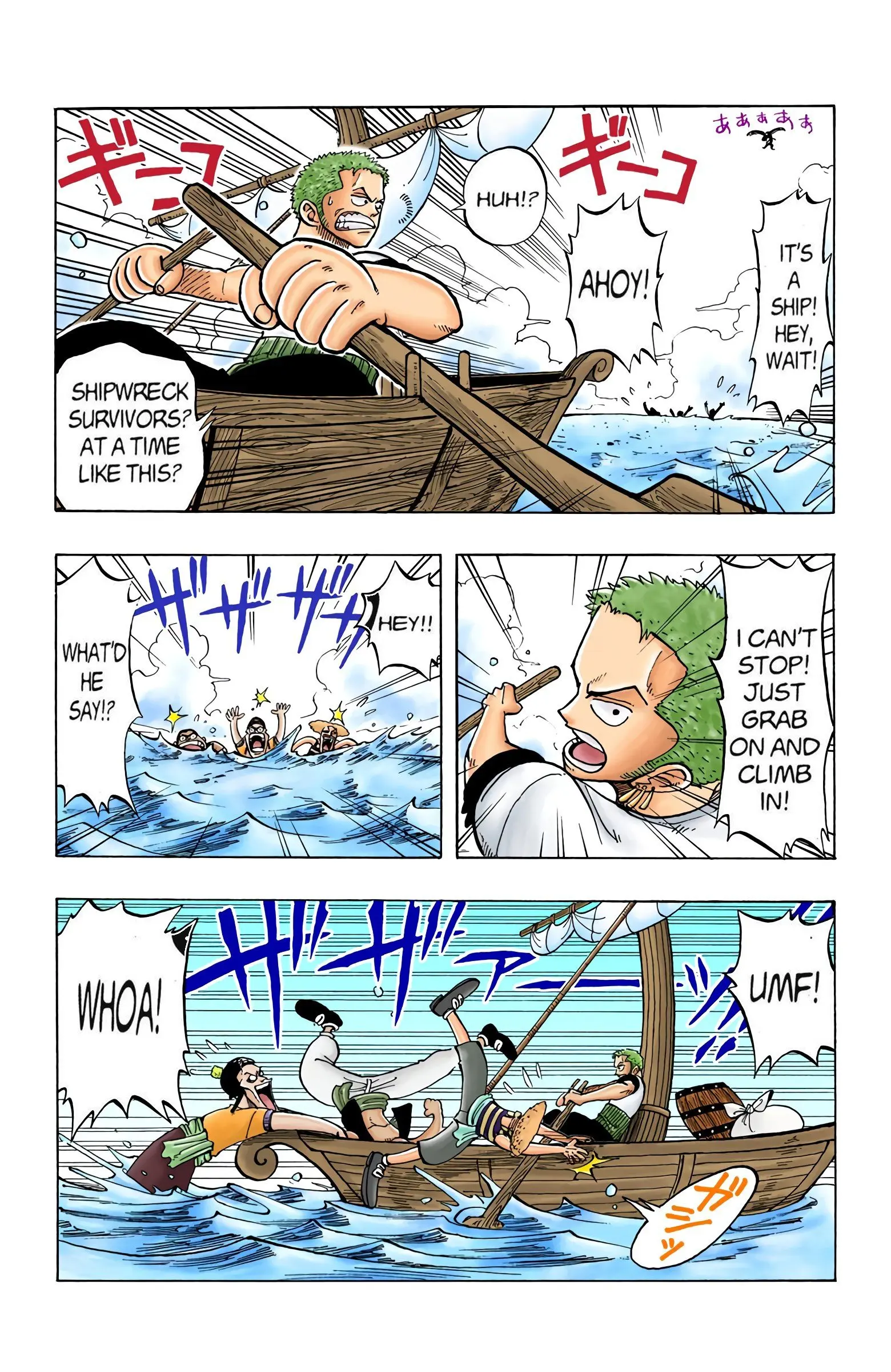 One Piece Colored, chapter 8, page 6