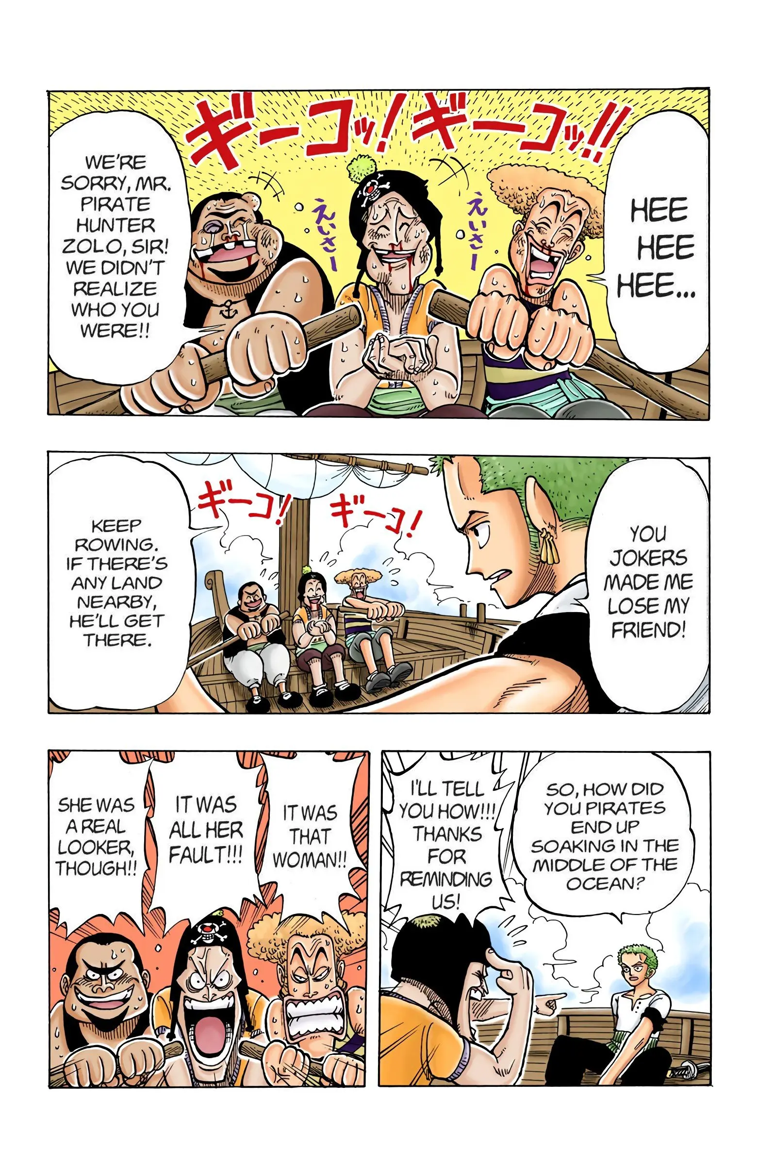 One Piece Colored, chapter 8, page 8