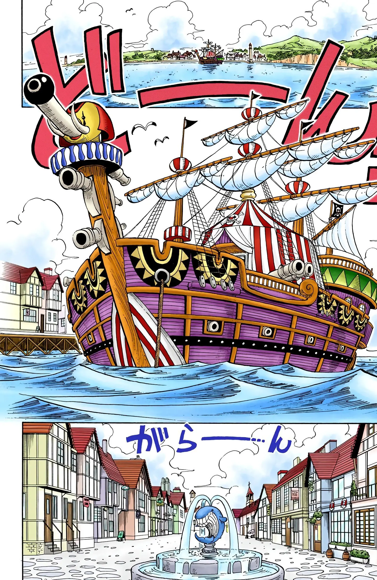 One Piece Colored, chapter 8, page 14