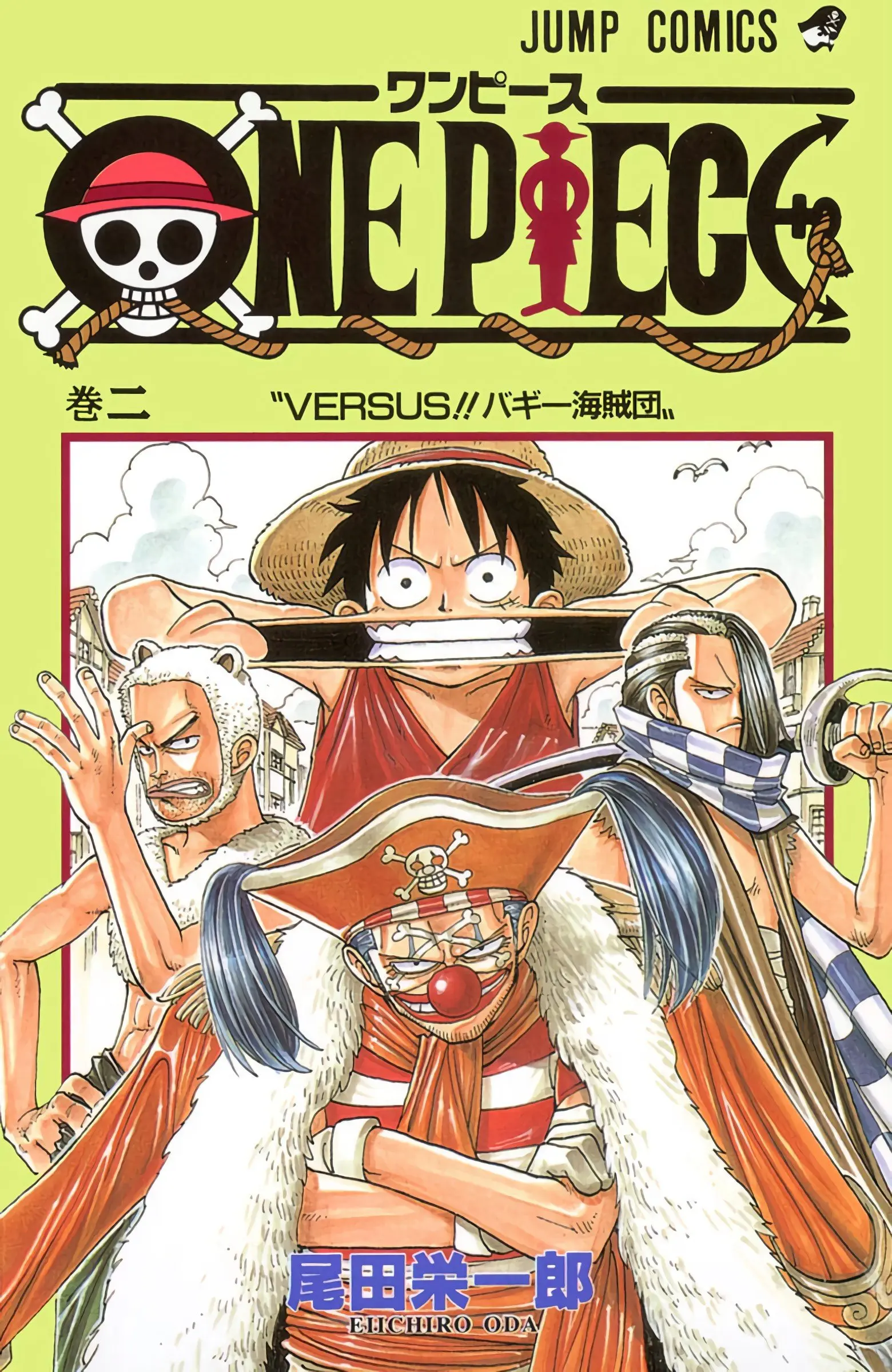 One Piece Colored, chapter 9, page 1