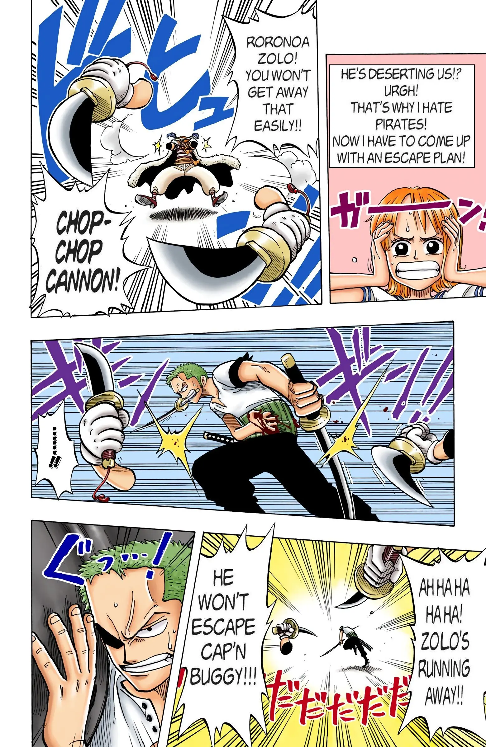 One Piece Colored, chapter 11, page 12
