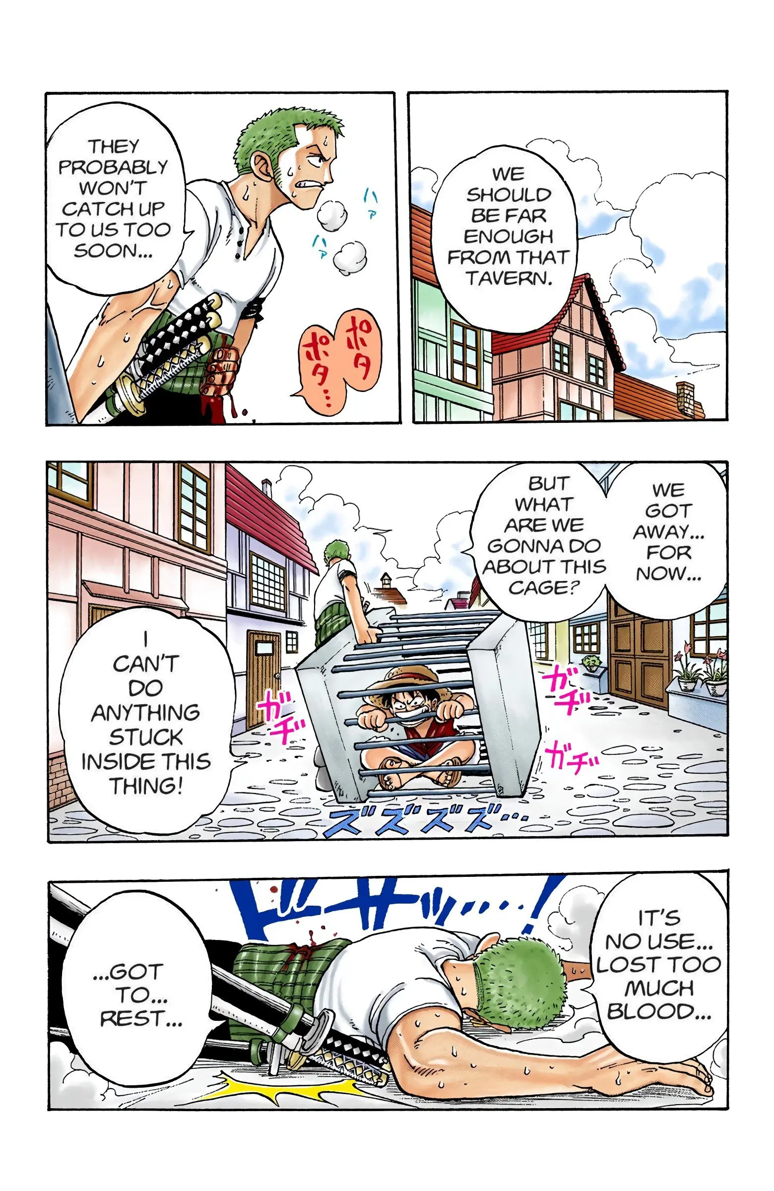 One Piece Colored, chapter 12, page 1
