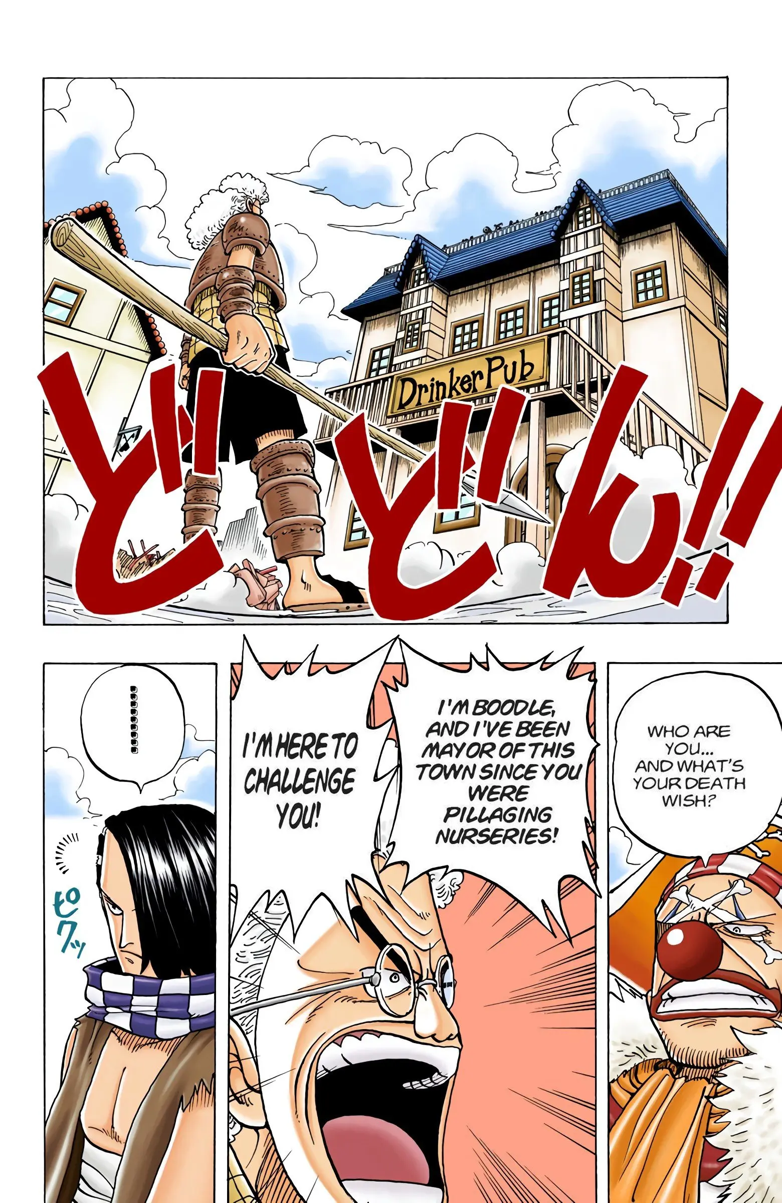 One Piece Colored, chapter 15, page 2