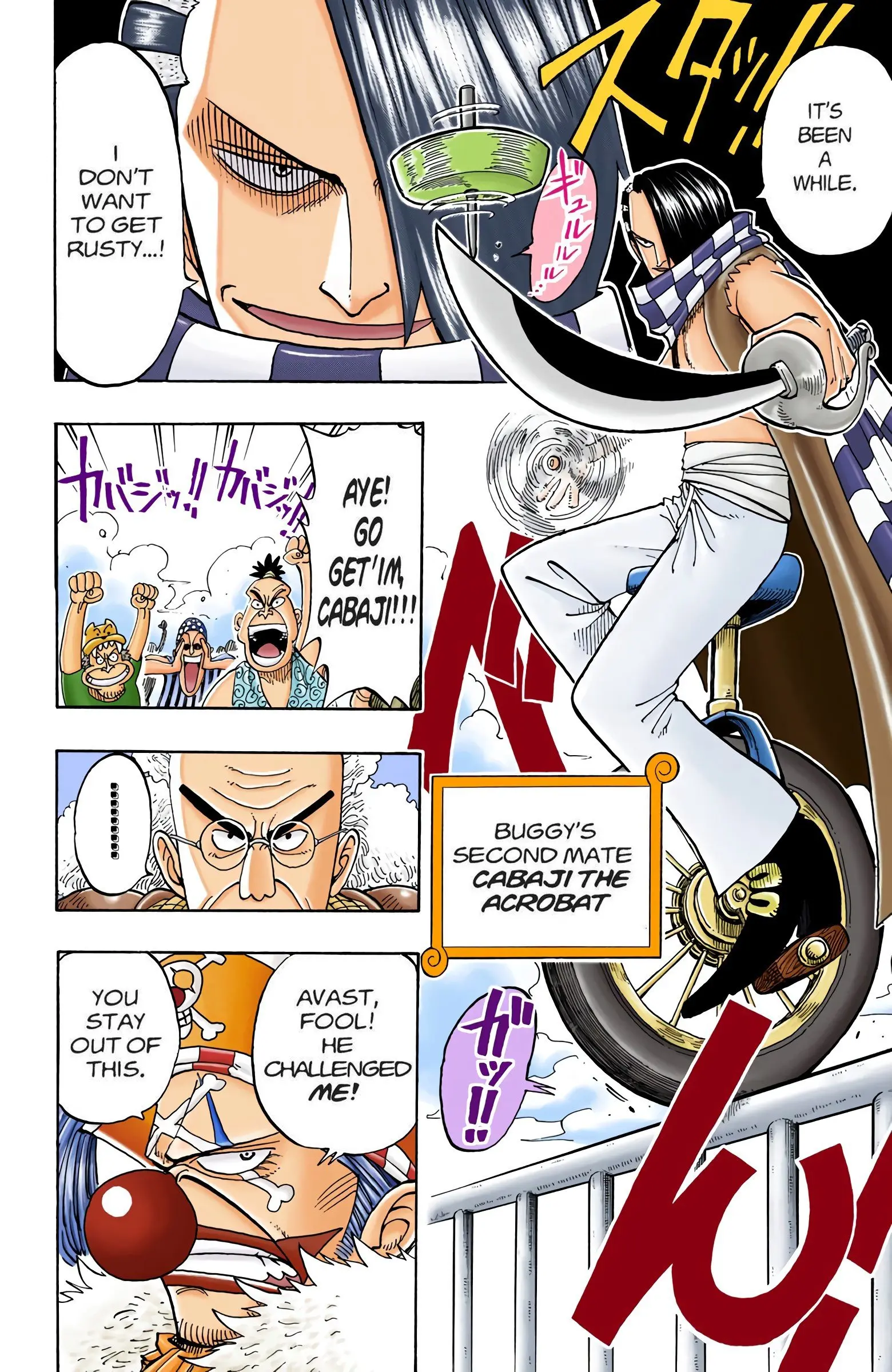 One Piece Colored, chapter 15, page 4