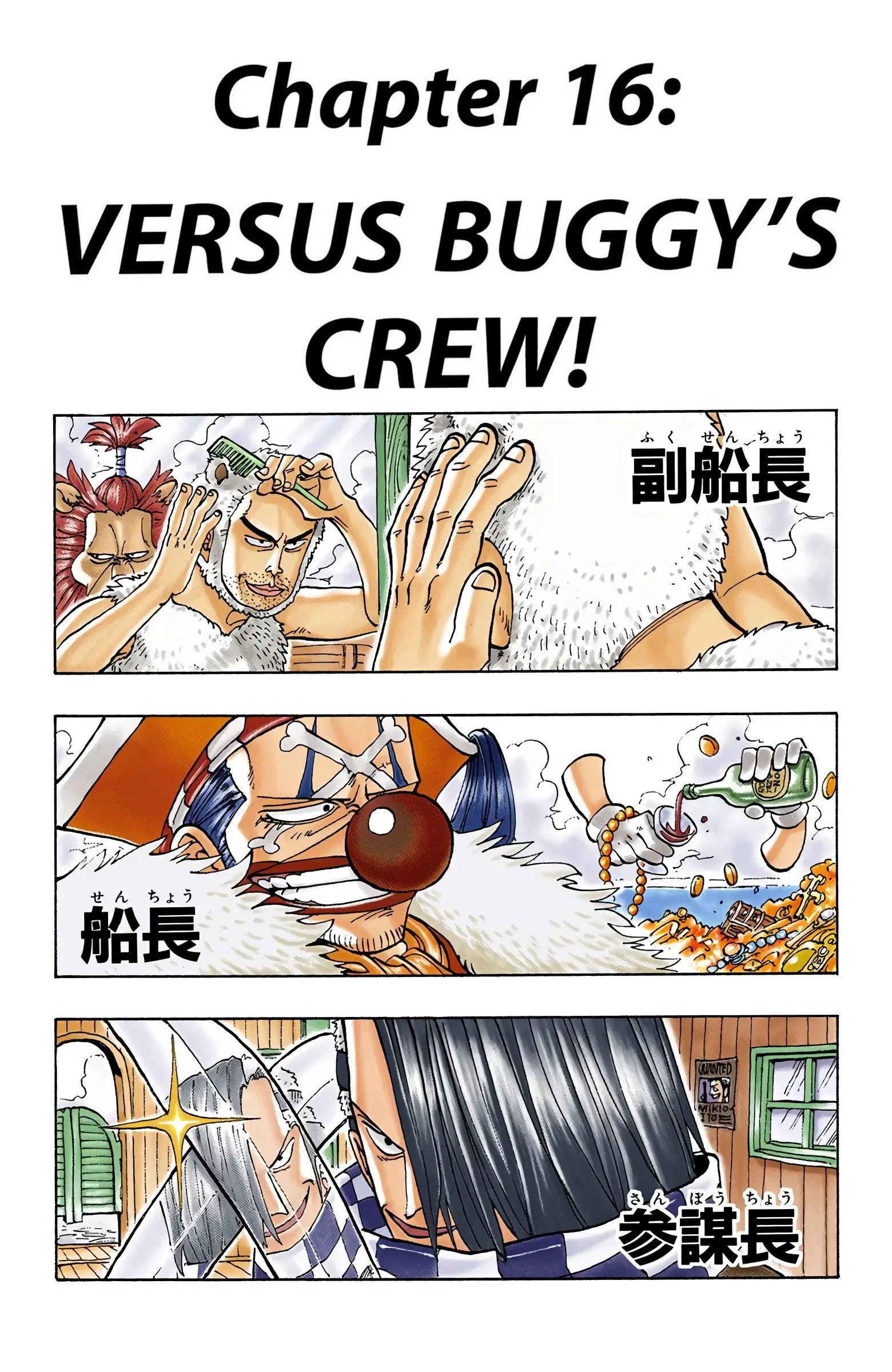 One Piece Colored, chapter 16, page 1