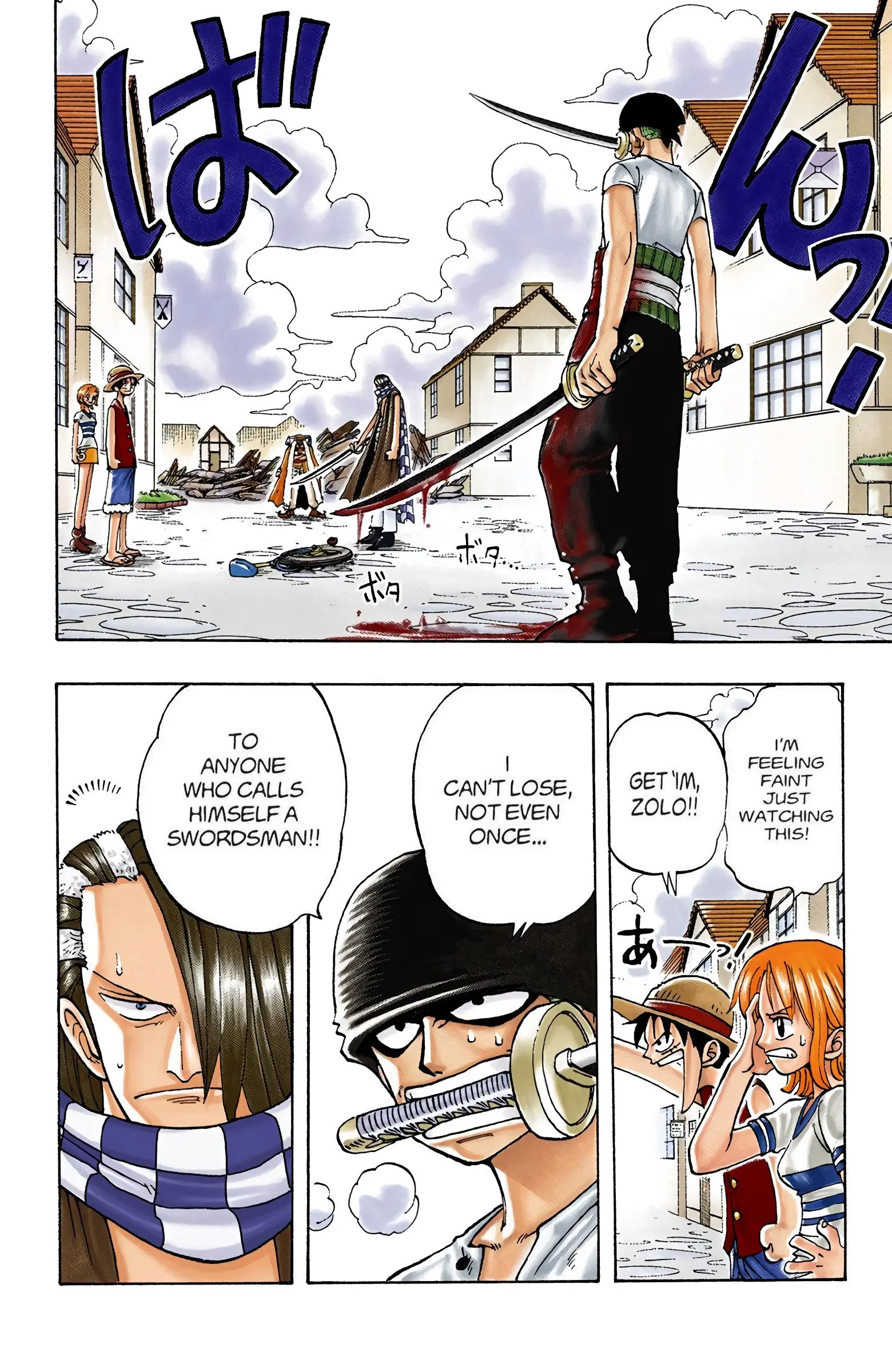 One Piece Colored, chapter 17, page 2