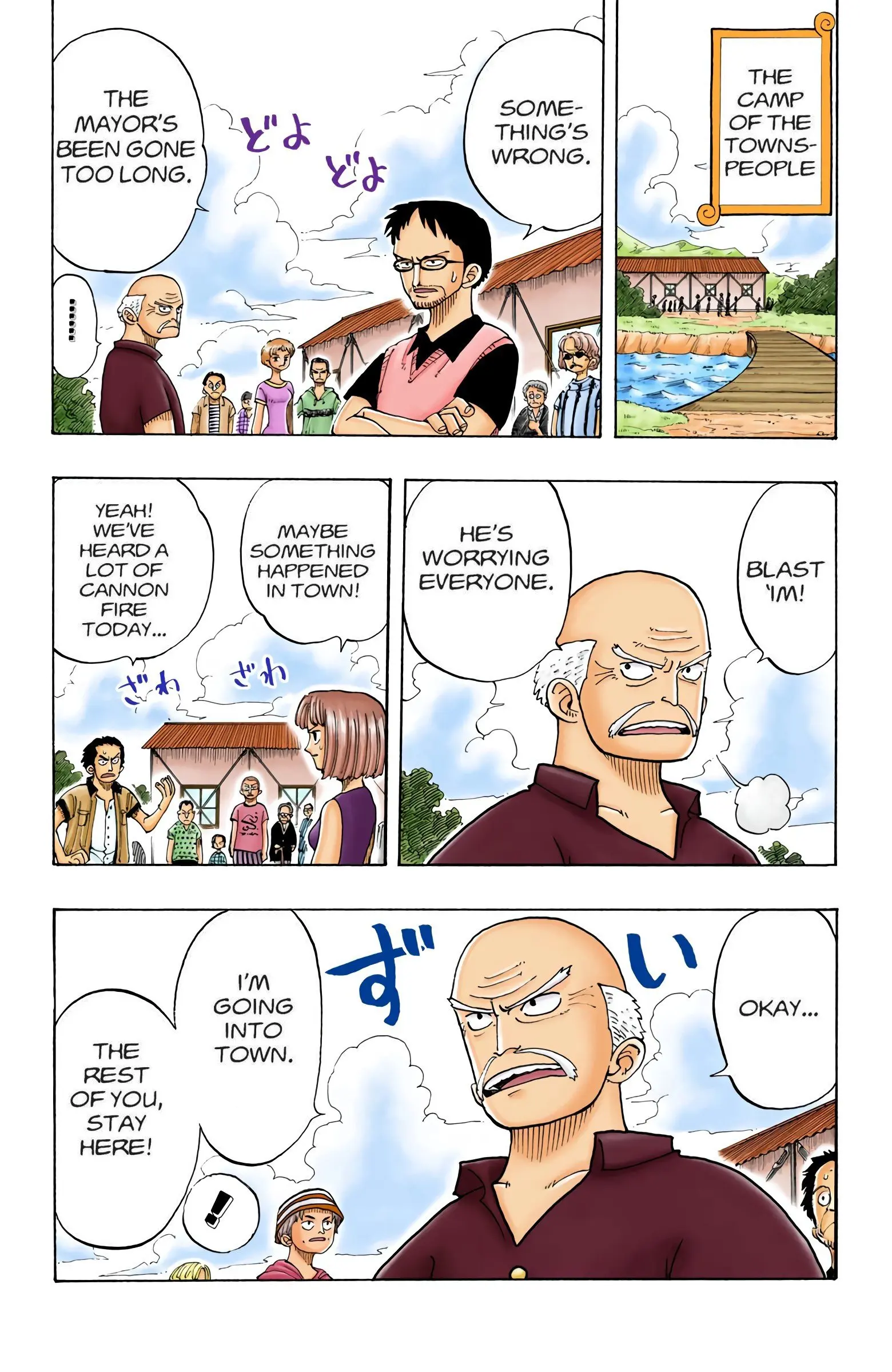 One Piece Colored, chapter 19, page 5