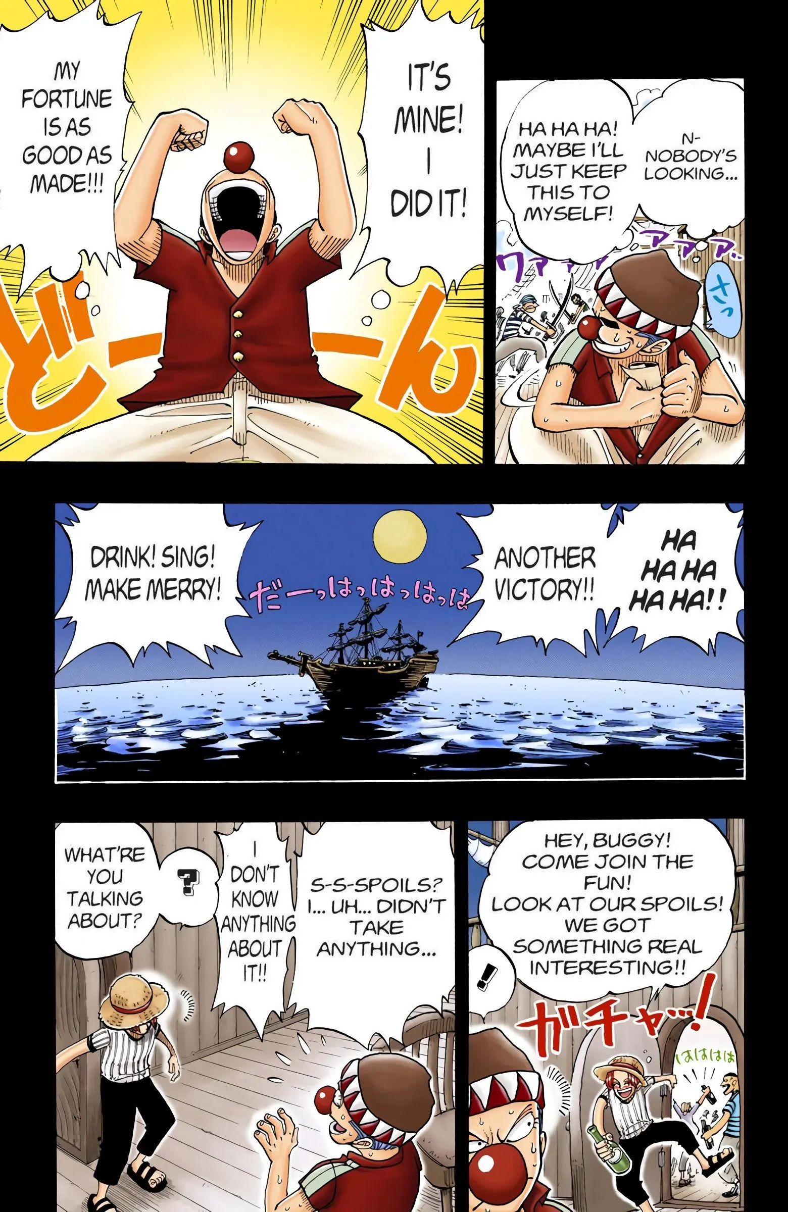 One Piece Colored, chapter 19, page 11