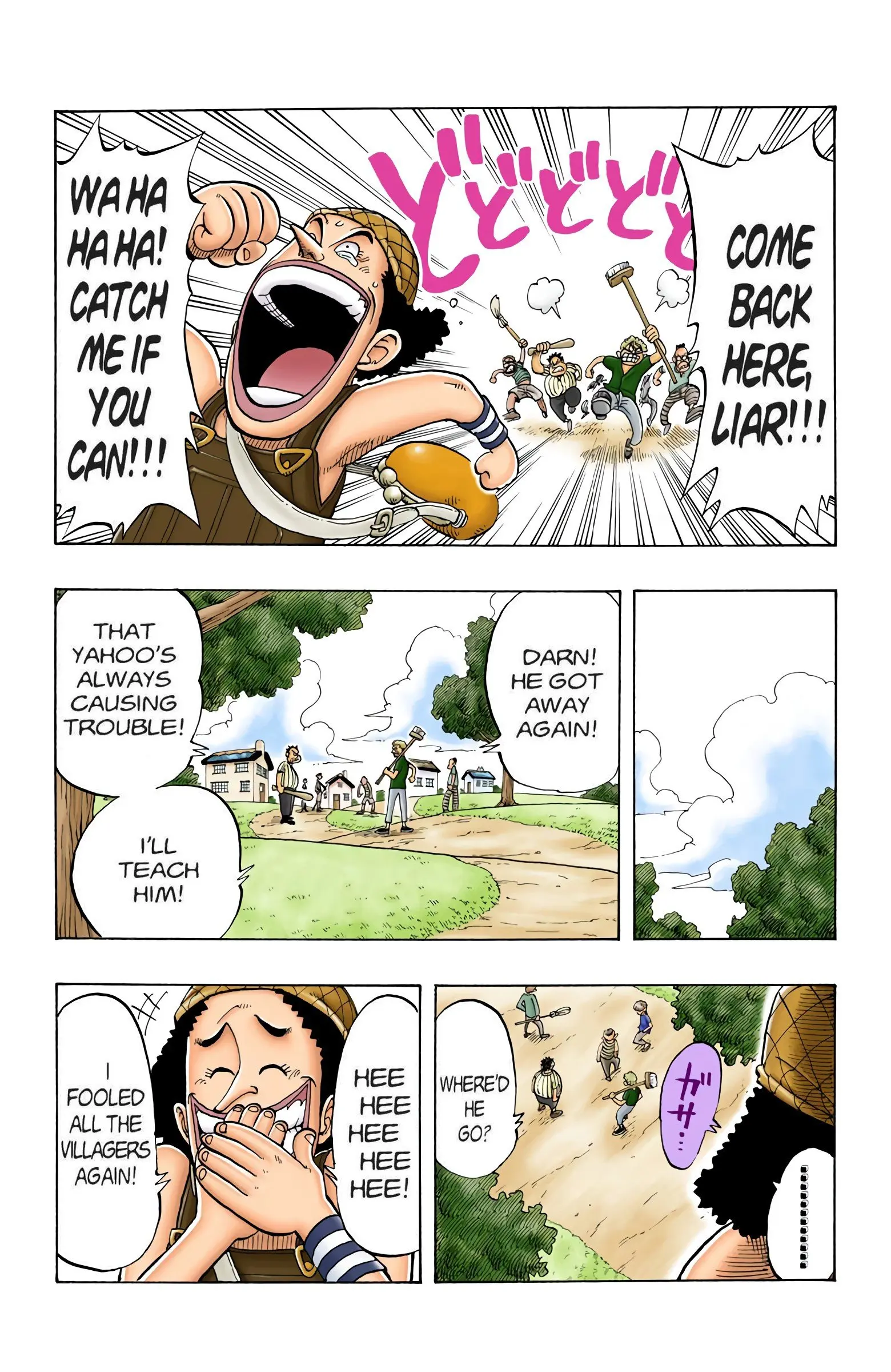 One Piece Colored, chapter 23, page 7