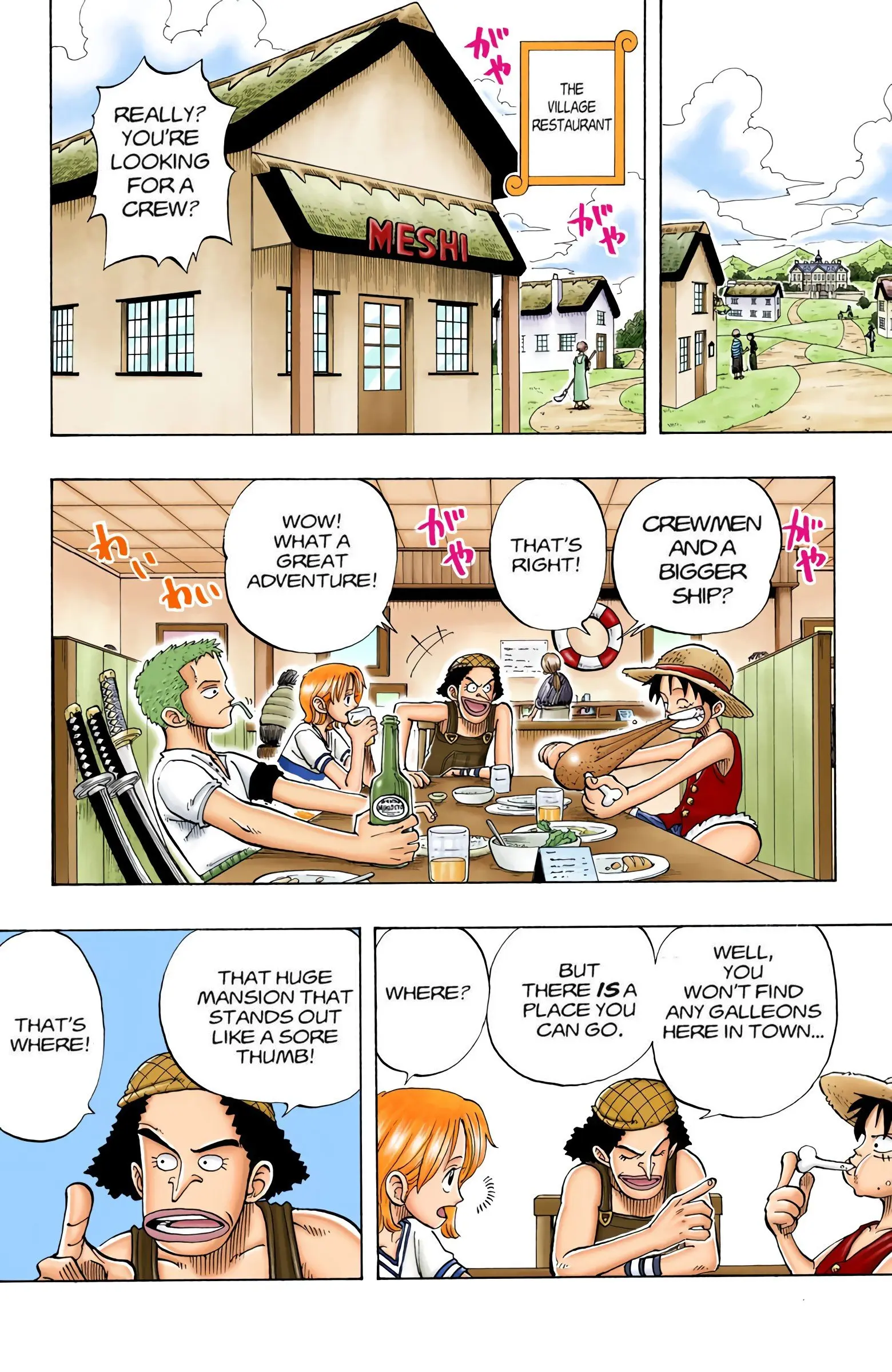 One Piece Colored, chapter 23, page 16